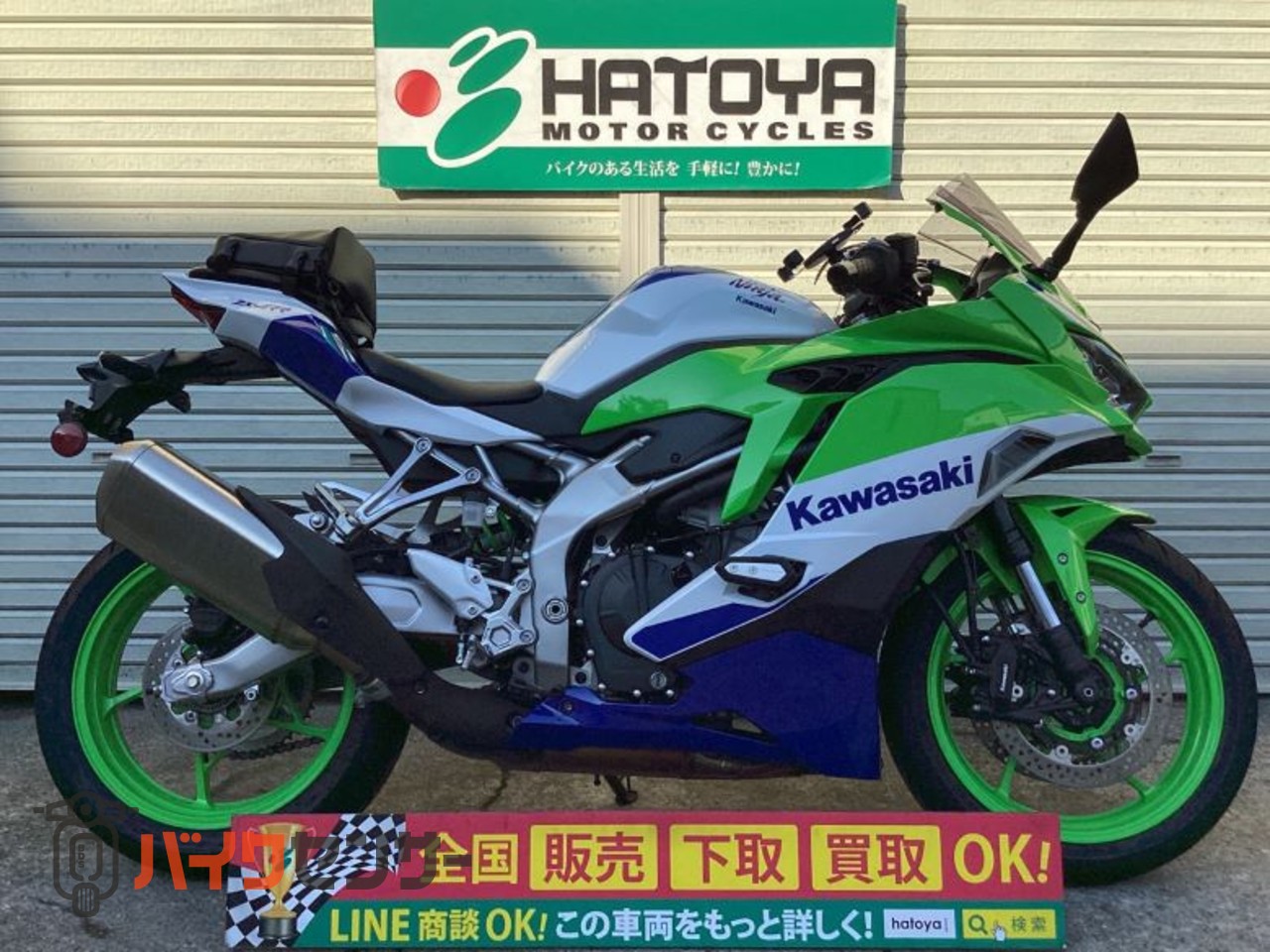 売約済　専用 カワサキ Ninja ZX－4RR B537580| BDSバイクセンサー