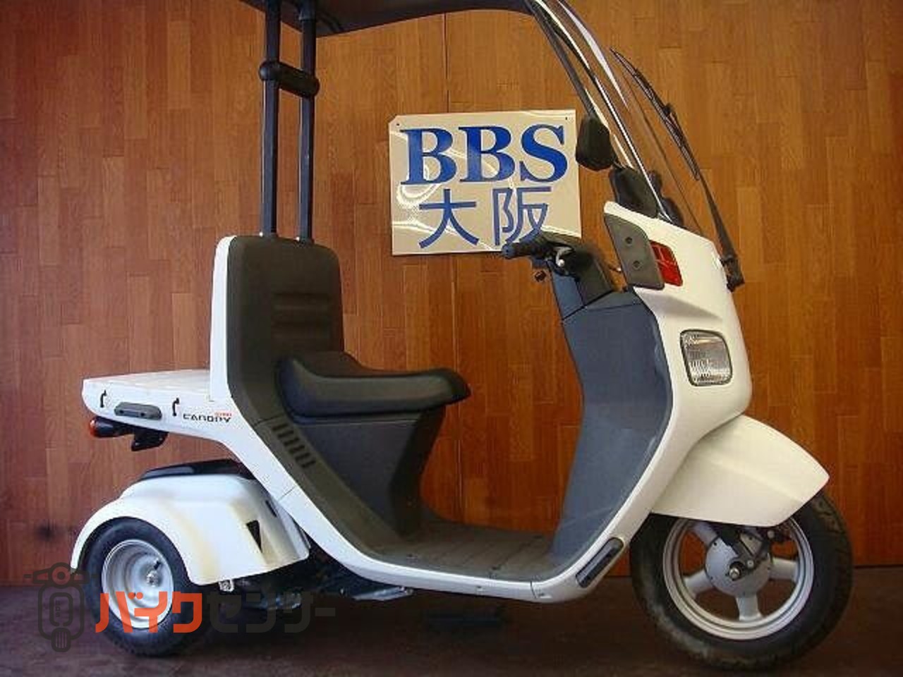 ホンダ ジャイロキャノピー ノーマル車 B005379| BDSバイクセンサー