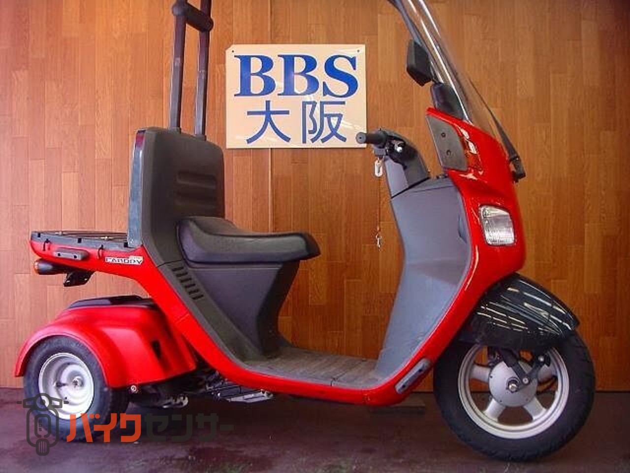 ホンダ ジャイロキャノピー ツートンカラー B005387| BDSバイクセンサー