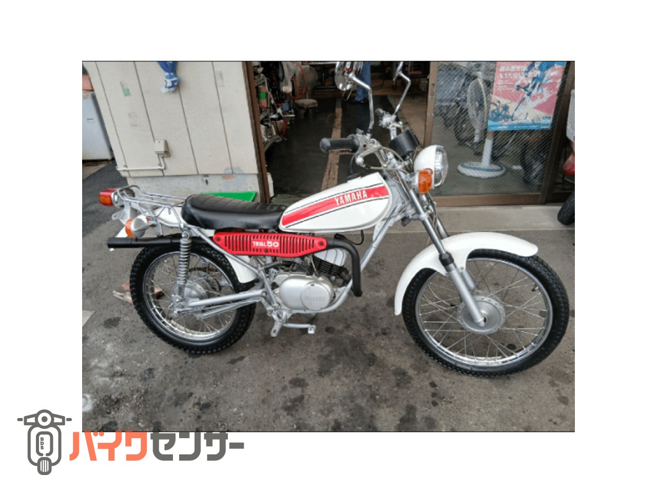 ヤマハ TY50 2ストローク オフ車 B538727| BDSバイクセンサー