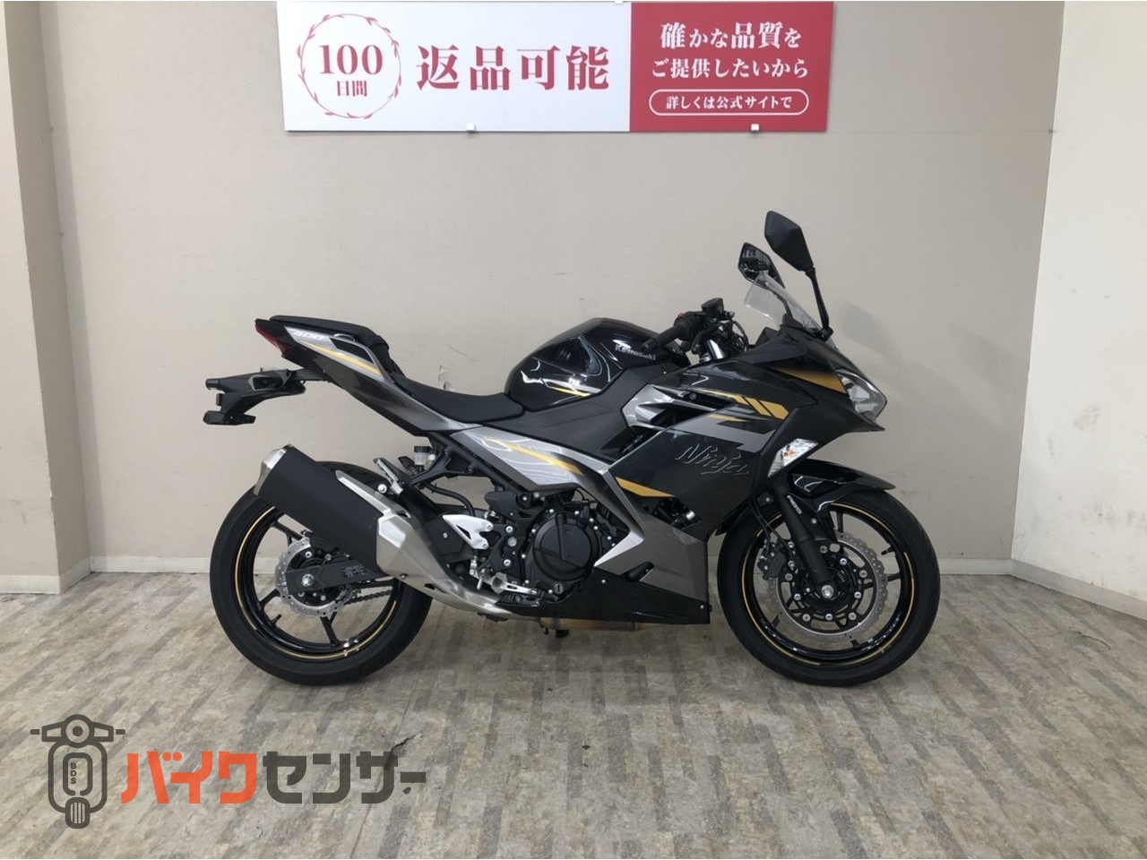 Δ9-CB9 原料 10ml 70.31% 最終販売 2枠のみ カワサキ NINJA400 2022年モデル EX400E型