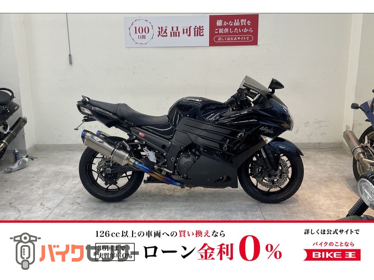 B1A4セット Amazon | VITCIK (フェアリングキット 対応車種 ZX14R ZX-14R ZZ