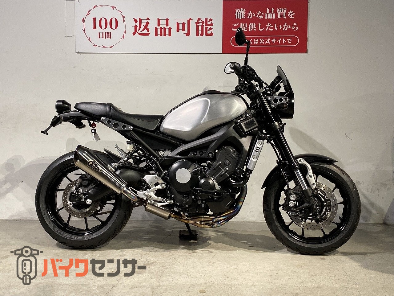 ヤマハ XSR900 2018年モデル アールズギアマフラー