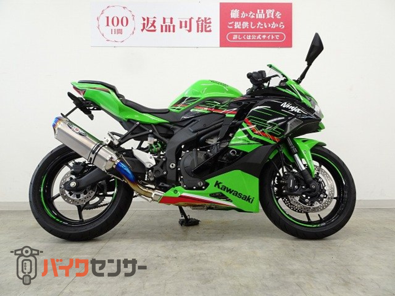 RAINORSHINE 26L 希少カーキ カワサキ Ninja ZX-4RR BEET製フルエキゾーストマフラー