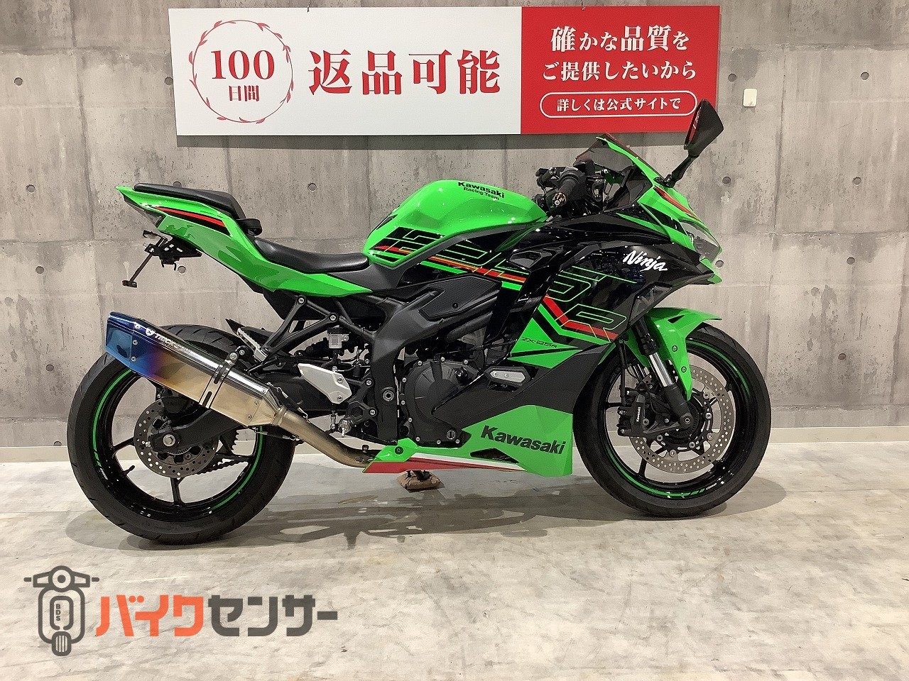 カワサキ ZX-25R SE 2024年モデル トリックスター製イカヅチ