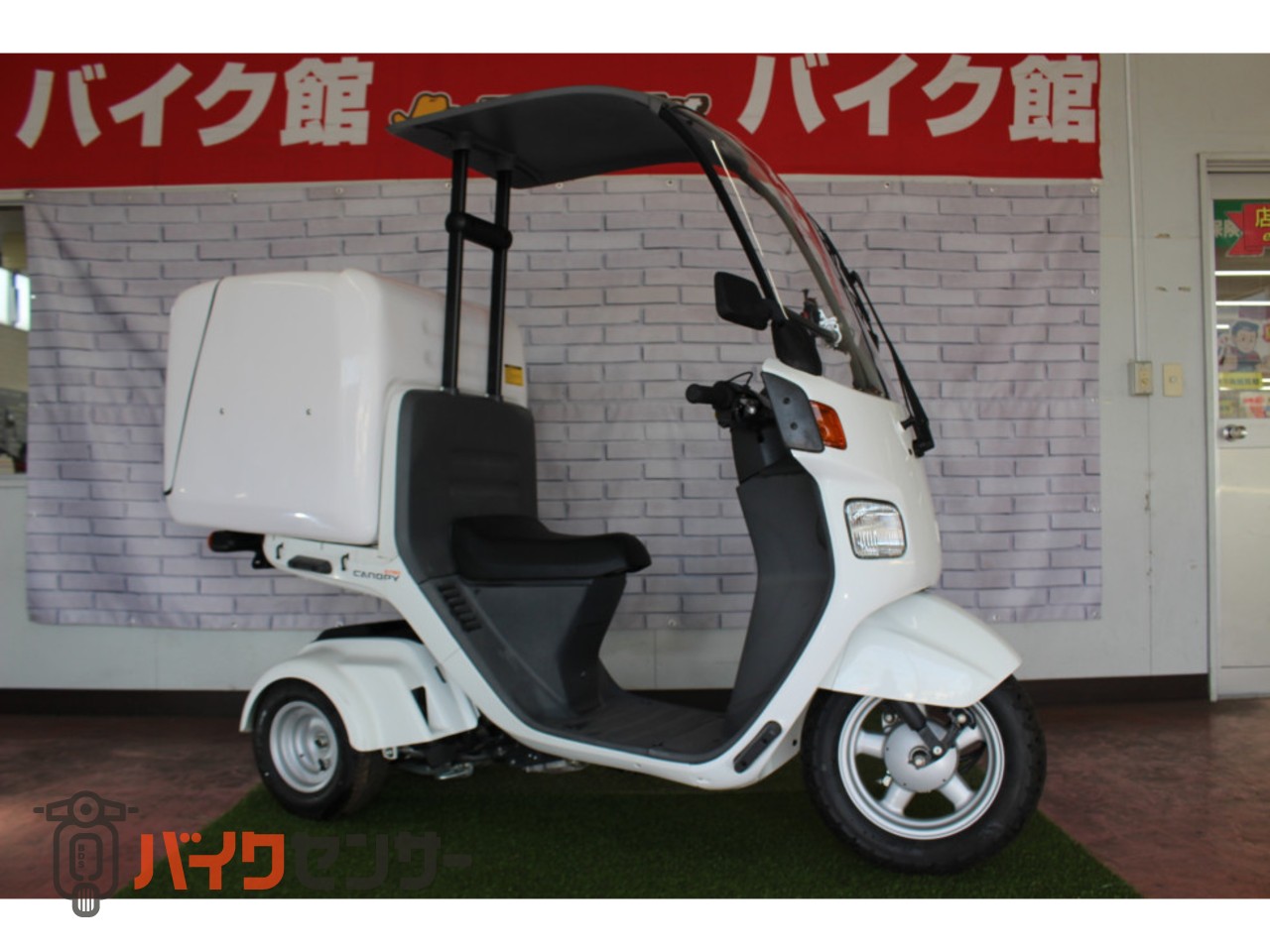 千葉の波1207　ジャイロキャノピー、X、4輪バギーなどに… 千葉の波1207 ジャイロキャノピー、X、4輪バギーなどに… 千葉の