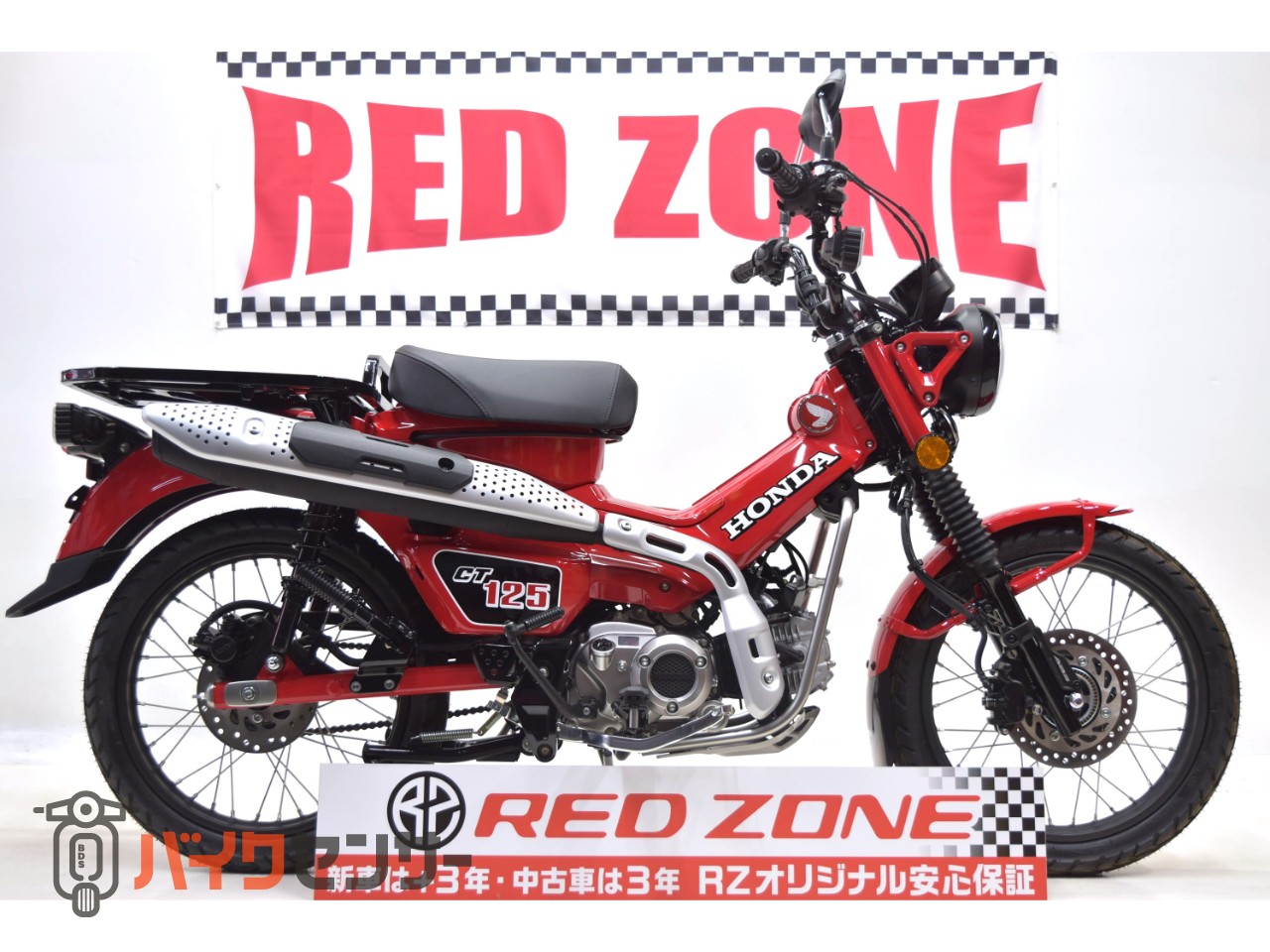 ホンダ CT125ハンターカブ 未使用未走行車 ワンオーナー 取説