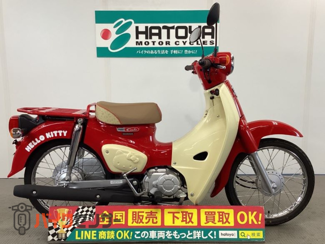 ホンダ スーパーカブ50 B540411| BDSバイクセンサー