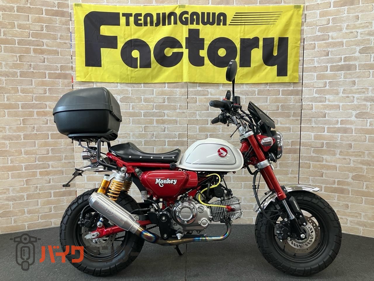 モンキー125  オーリンズリアサス　モリワキマフラー　フェンダーレス　フロントダウンフェンダー　パワーフィルター　シート等カスタム_0