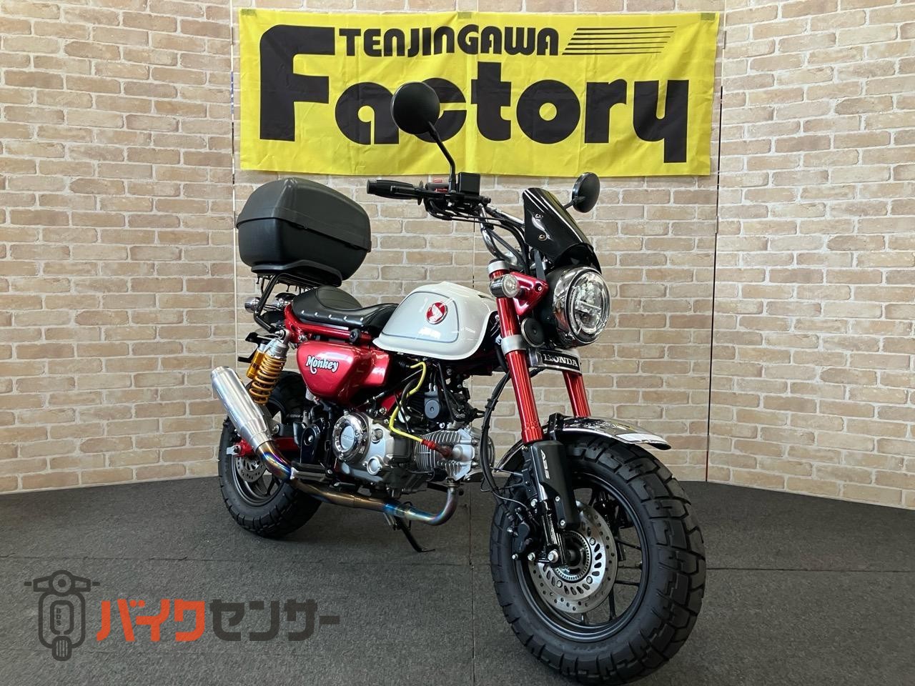 モンキー125  オーリンズリアサス　モリワキマフラー　フェンダーレス　フロントダウンフェンダー　パワーフィルター　シート等カスタム_1