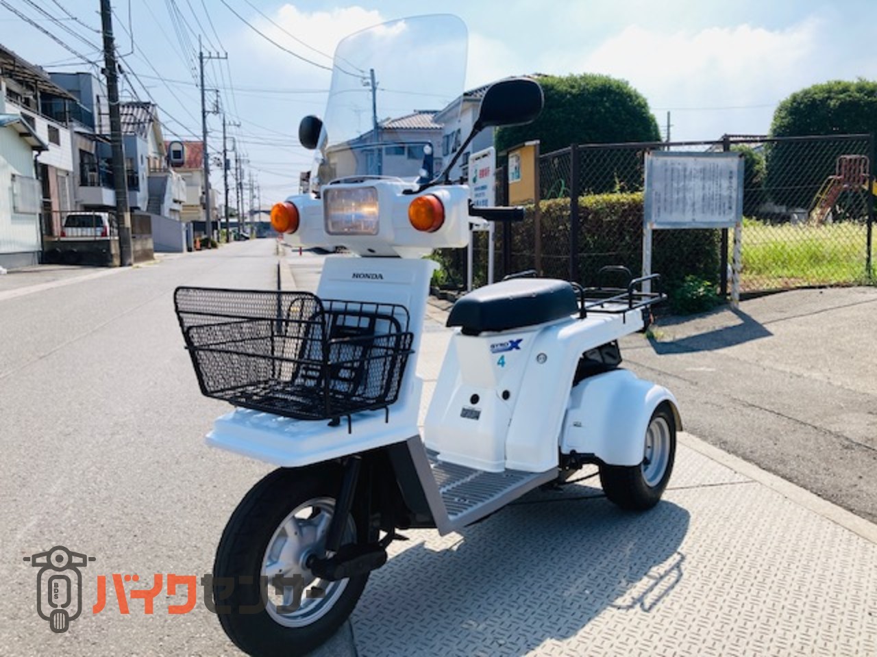 ホンダ ジャイロX 2020年モデル B542713| BDSバイクセンサー
