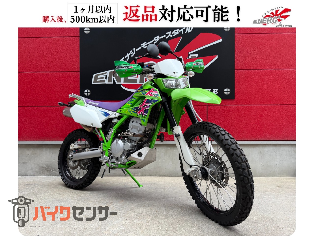 返品用 KAWASAKI カワサキ 純正 部品 ロツクアツシ ステアリング KLX250