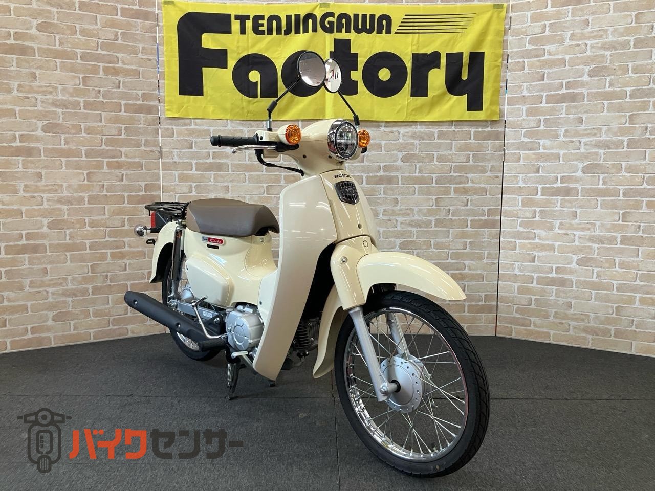 スーパーカブ50 AA09 LEDヘッドライト　バージンベージュ　フルノーマル_1