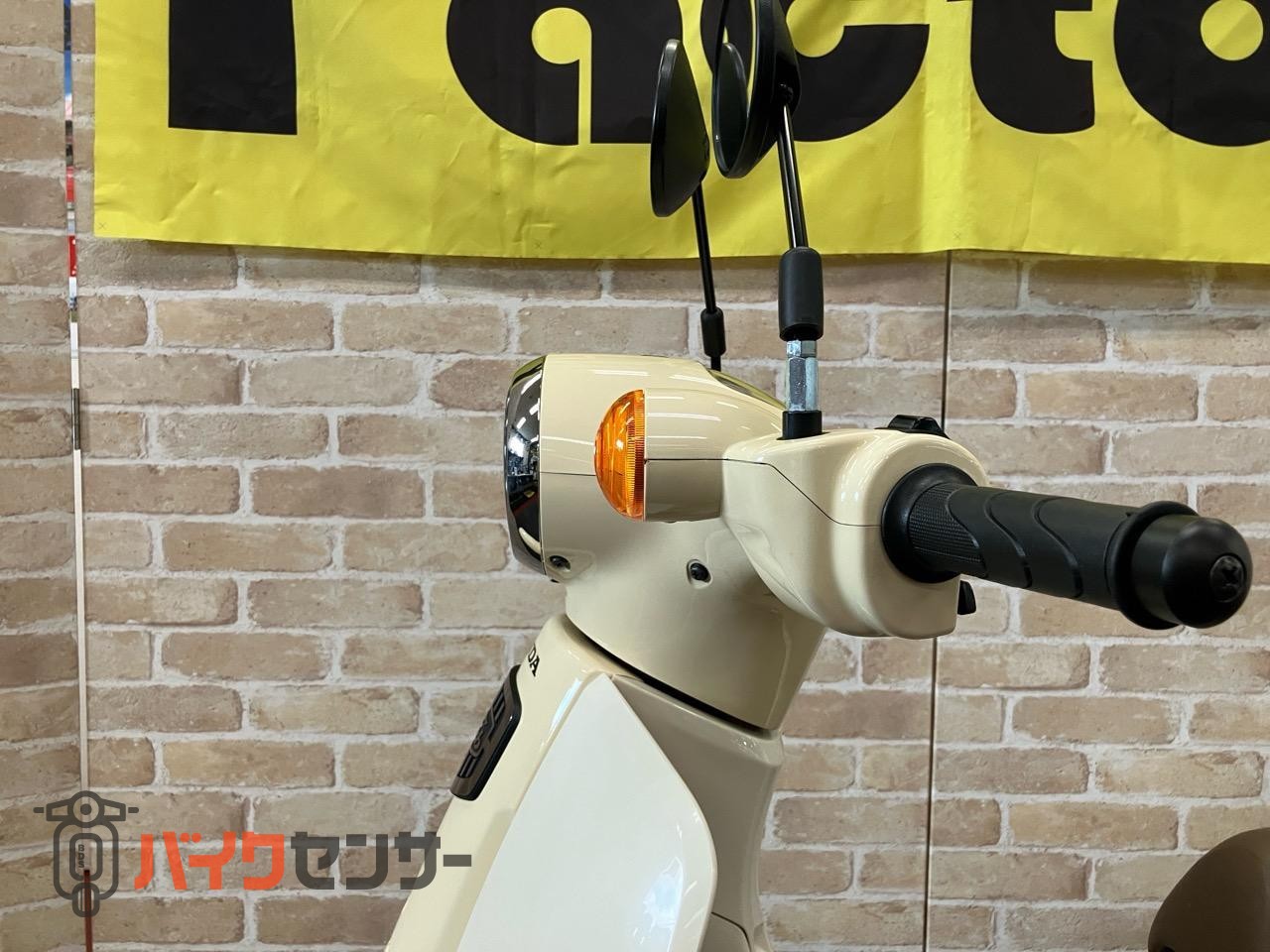 スーパーカブ50 AA09 LEDヘッドライト　バージンベージュ　フルノーマル_12