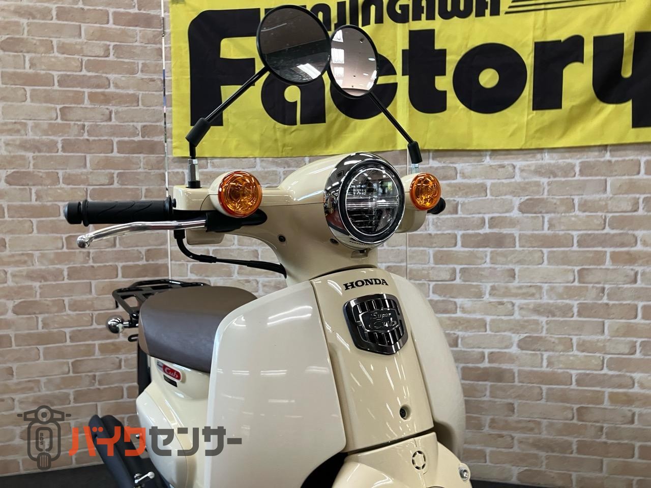 スーパーカブ50 AA09 LEDヘッドライト　バージンベージュ　フルノーマル_25