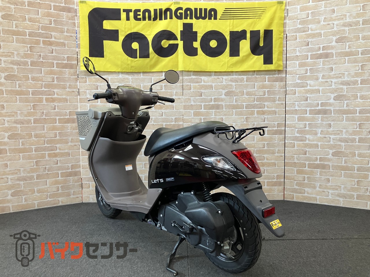 レッツバスケット 2365km_5