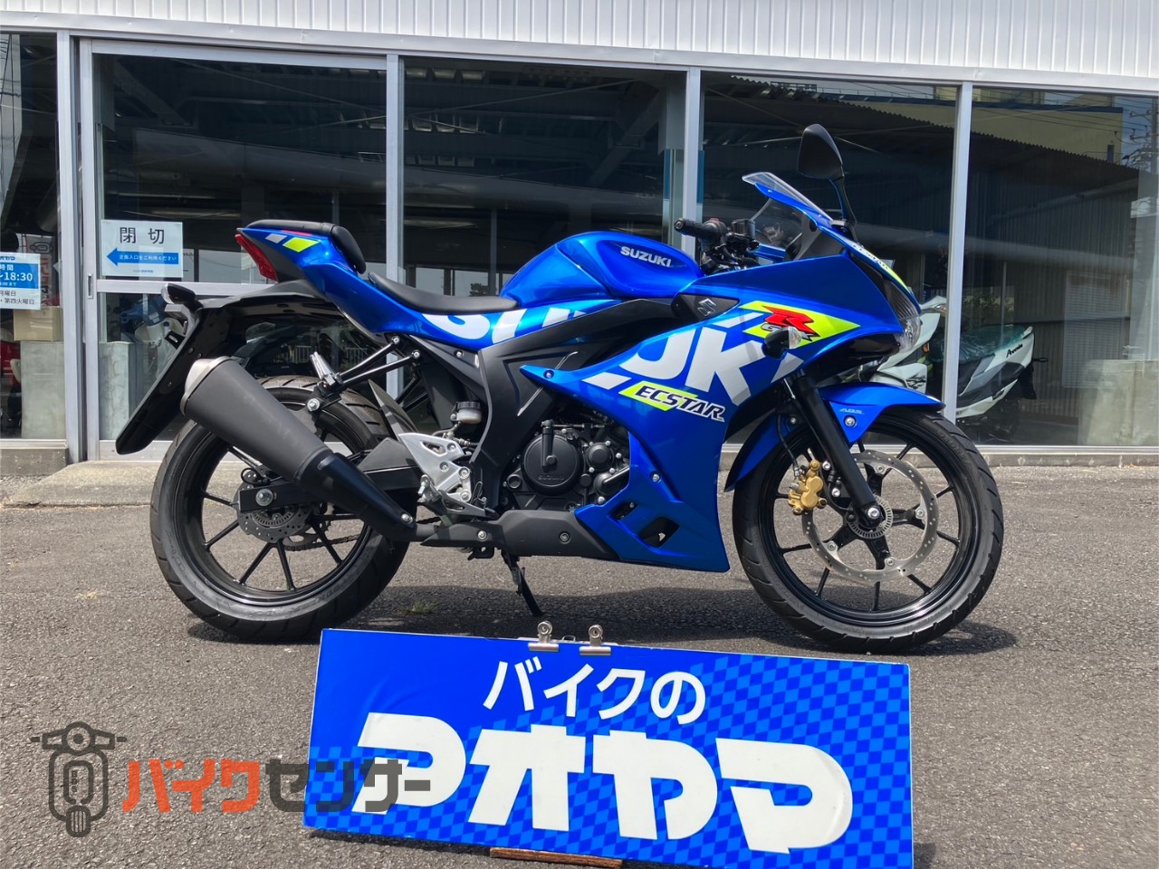 大阪SUZUKI GSX-R125 ABS 2021年モデル SUZUKI GSX-R125 青 低走行車ワン