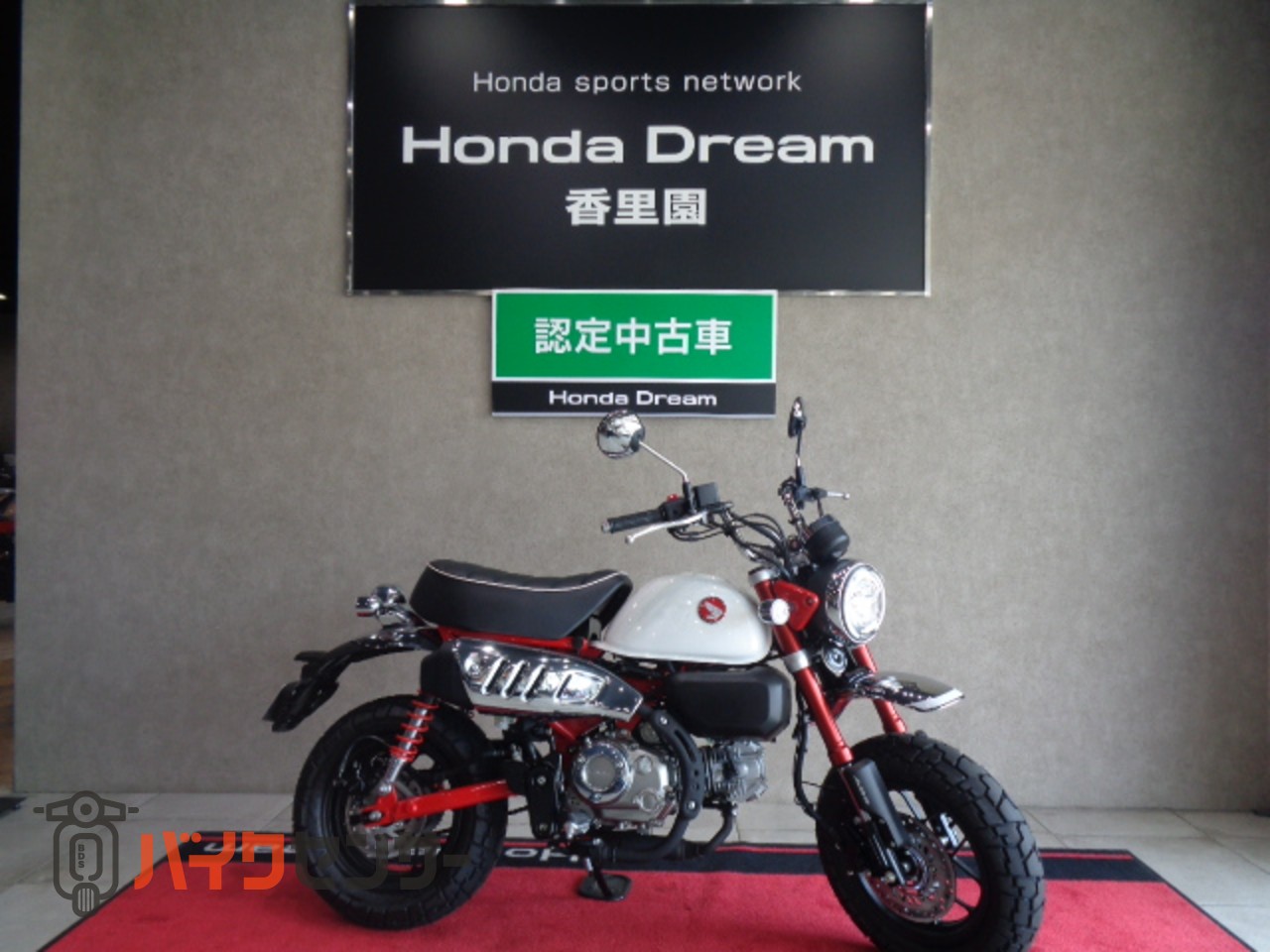 【中古・お買得品】HONDA モンキー125 \r
純正フロント・ハンドル廻り一式 ホンダ モンキー125 B543120| BDSバイクセンサー
