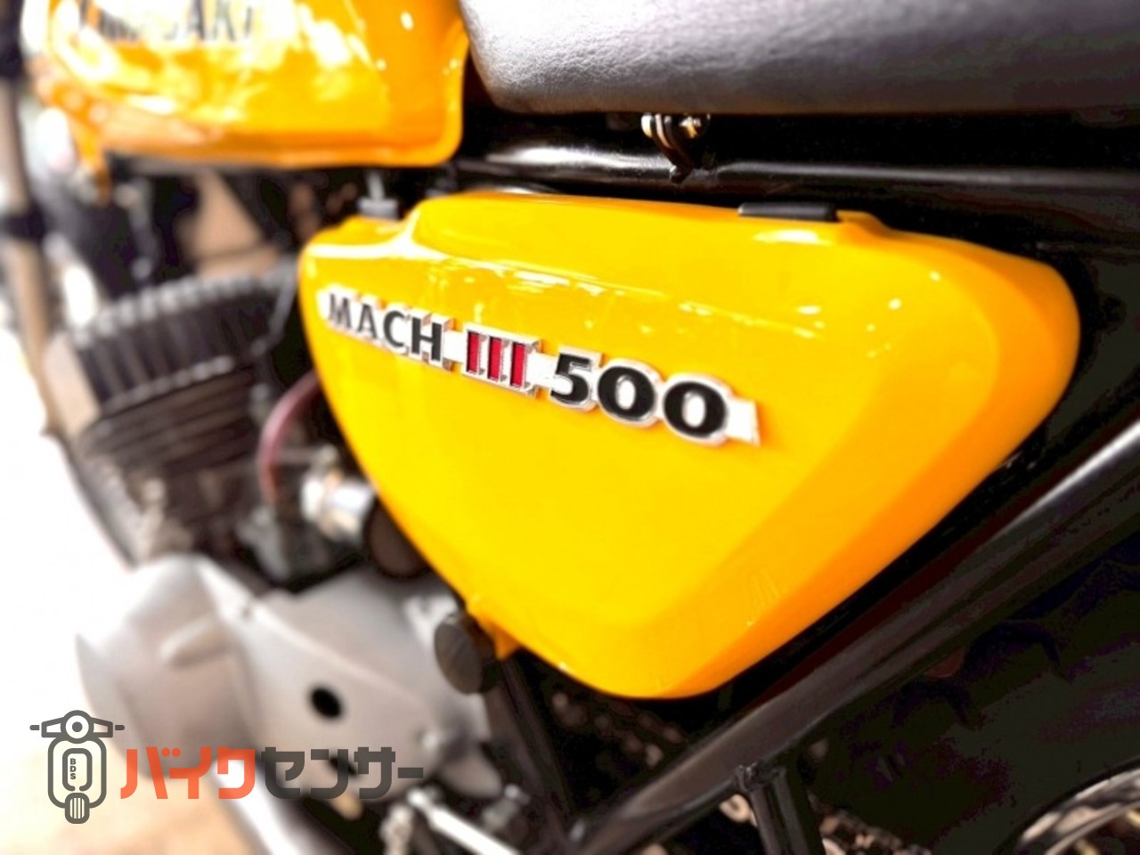 カワサキ 500SS(H1) 「カナリヤ マッハ」 オーダー製作車 B543691| BDS