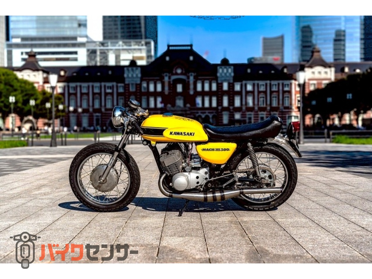 カワサキ 500SS(H1) 「カナリヤ マッハ」 オーダー製作車 B543691| BDS