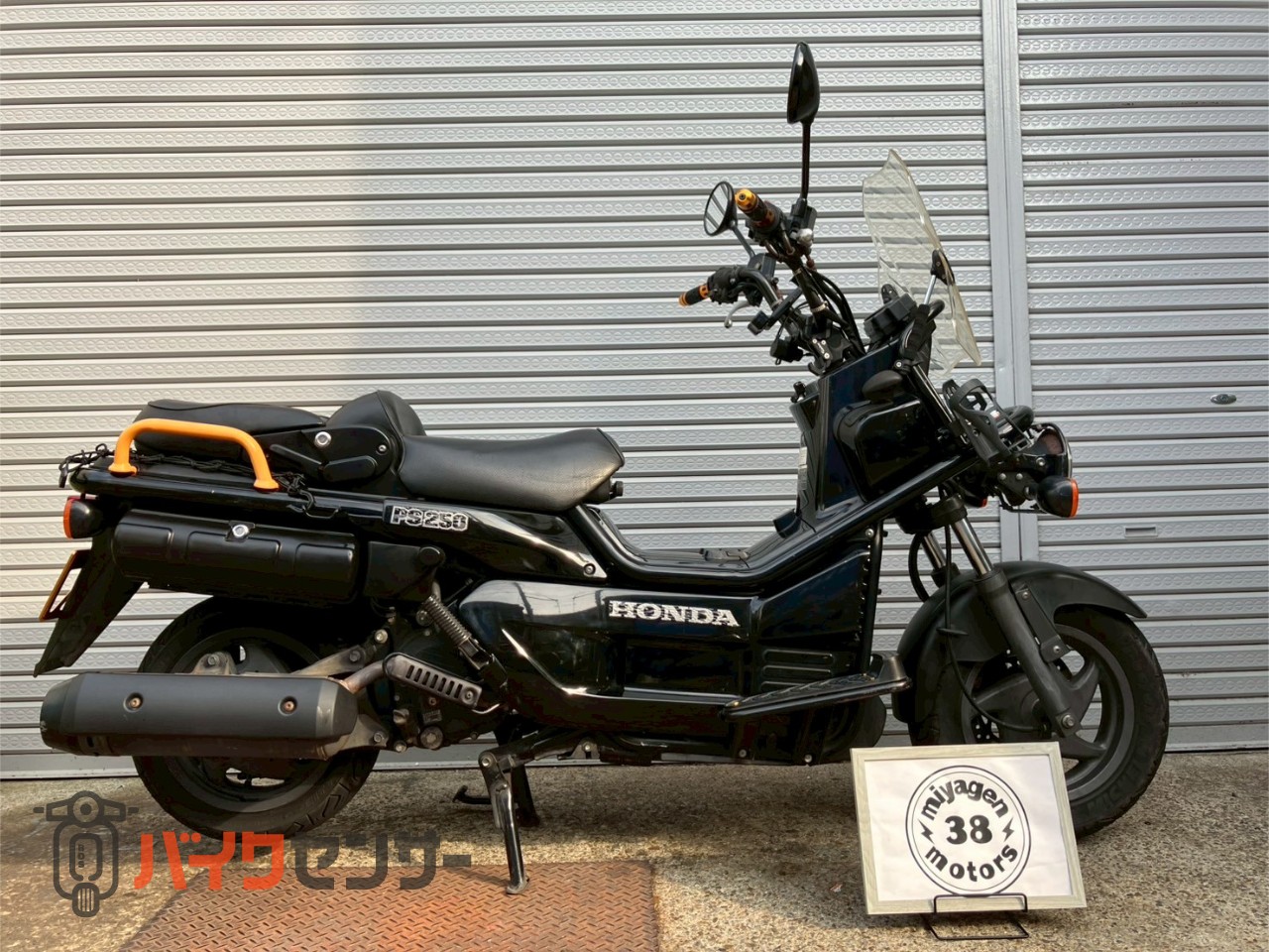 ホンダ PS250 MF09 2006年式 ドリンクホルダー スマホ