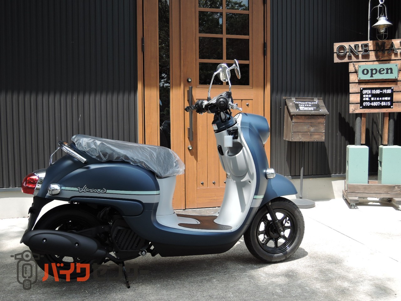 原付お譲りします ヤマハ ビーノ ヤマハ ビーノ B544490| BDSバイクセンサー
