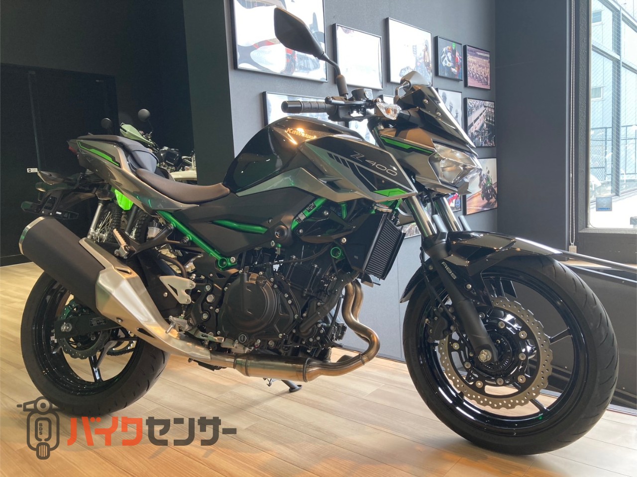 カワサキ Z400 カワサキプラザ松戸 新車 KAWASAKI B545465| BDSバイク
