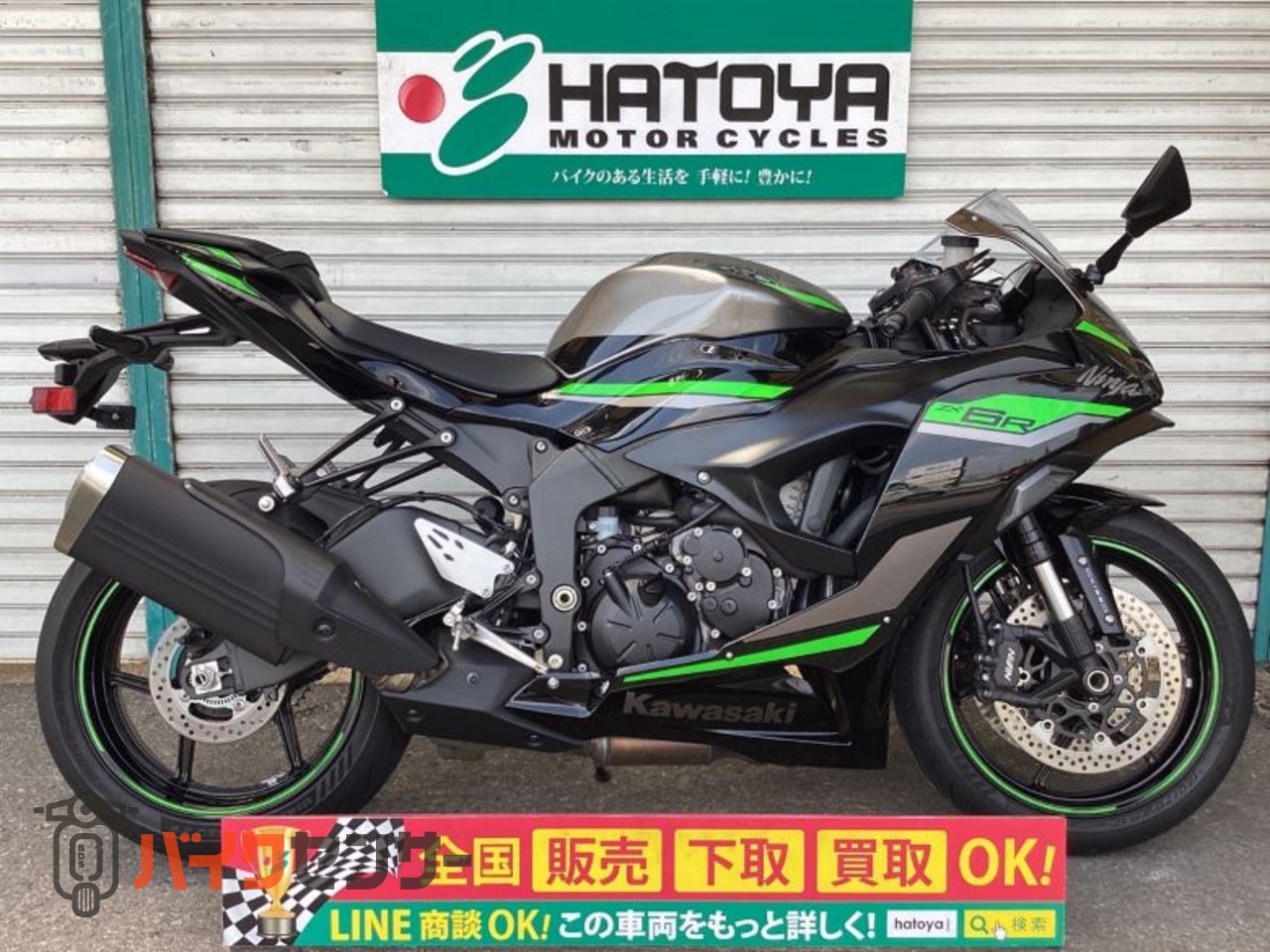 カワサキ Ninja ZX－6R B545509| BDSバイクセンサー