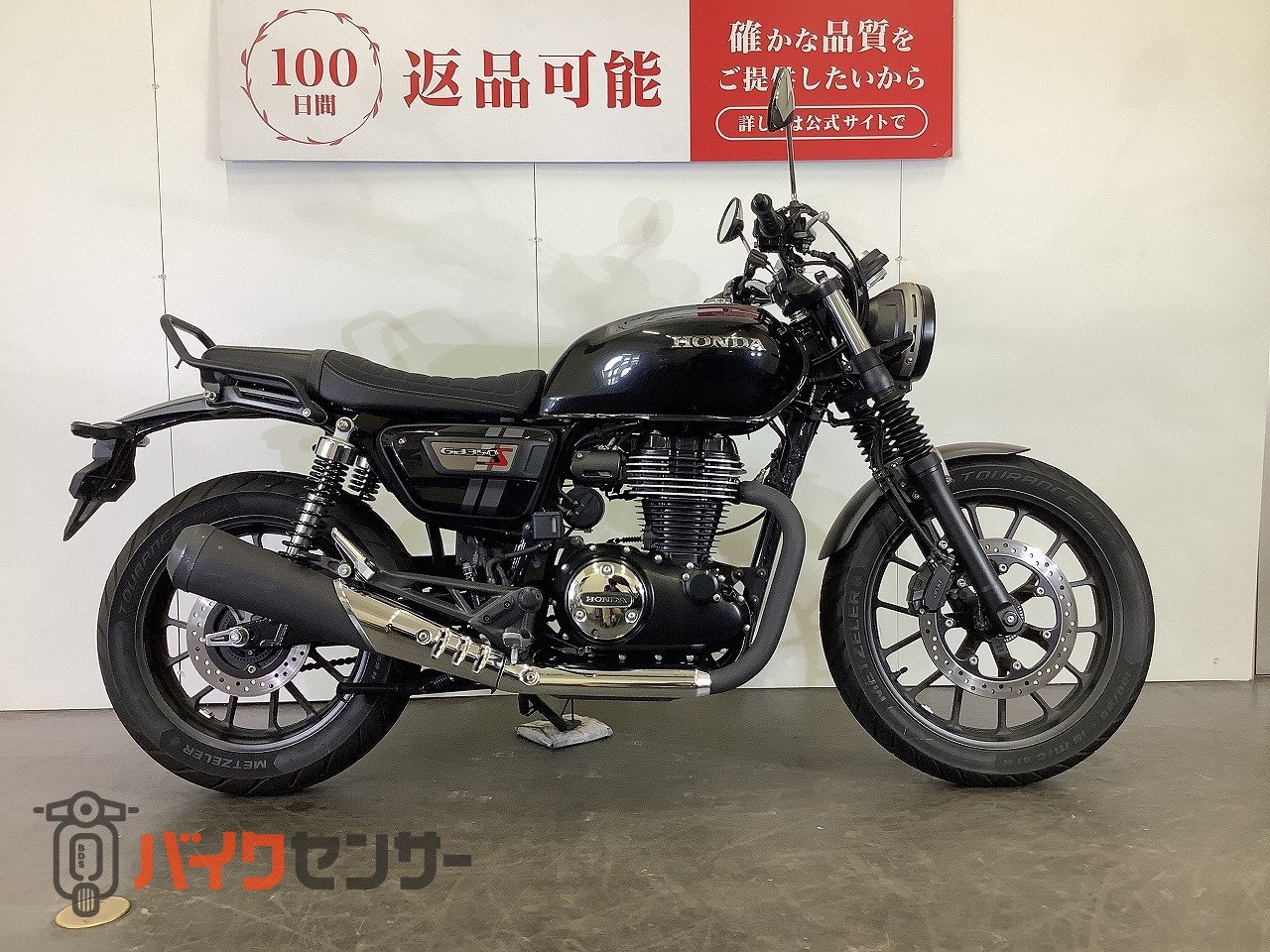 HONDA GB350S専用21〜 フェンダーレスキット ヨシムラ GB350S