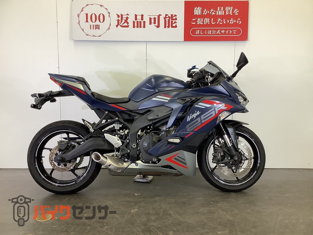 しゃけ 1995 Kawasaki Zx7 Ninja For Sale At Auction - Mecum Auctions
