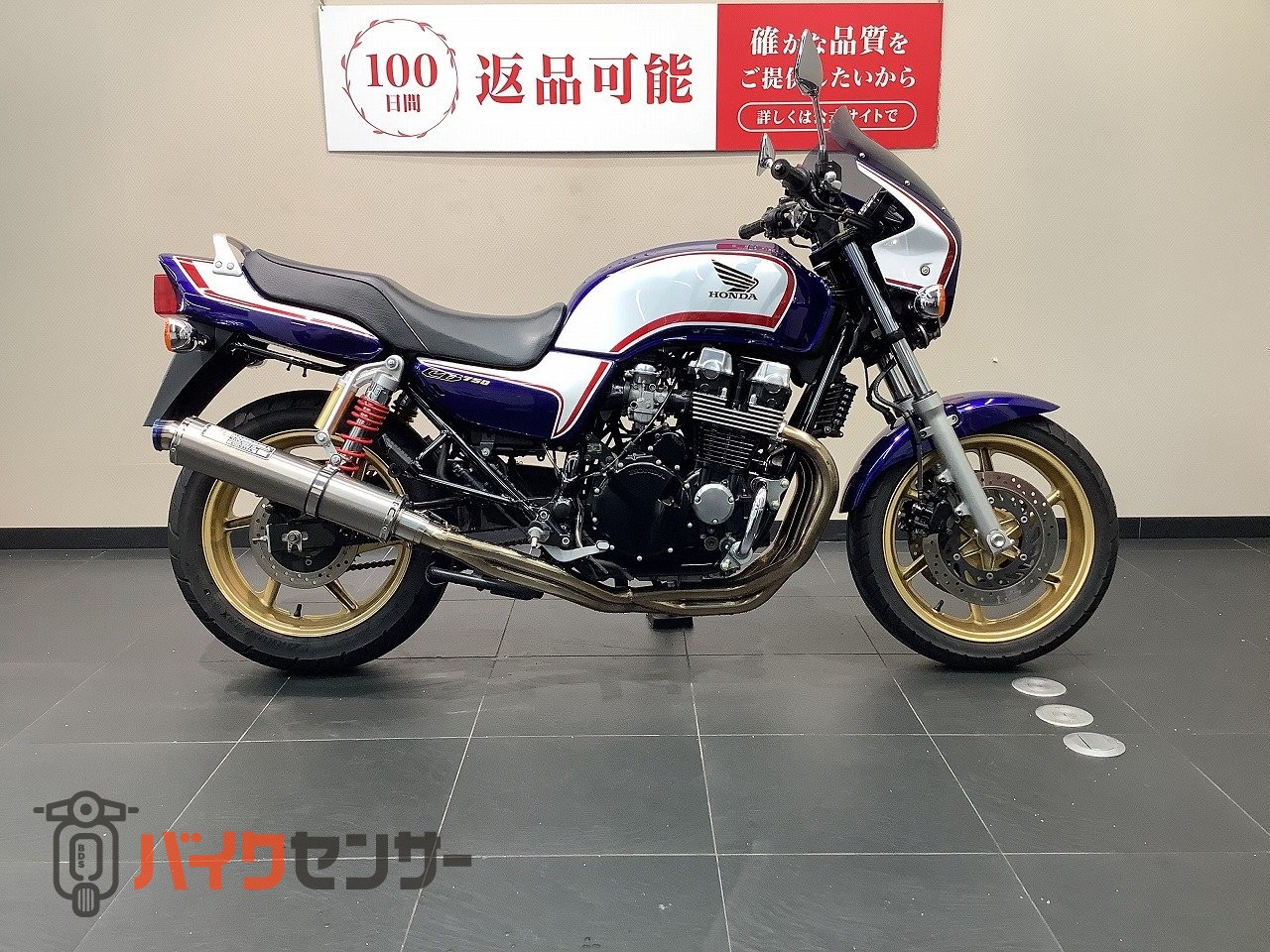 ホンダ CB750 ビキニカウル EGガード装備 B546285| BDSバイク