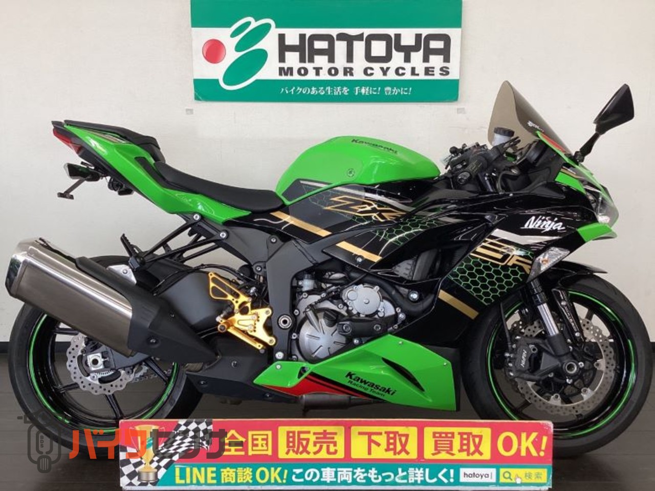R様 2025 Ninja ZX-6R モーターサイクル |株式会社カワサキ