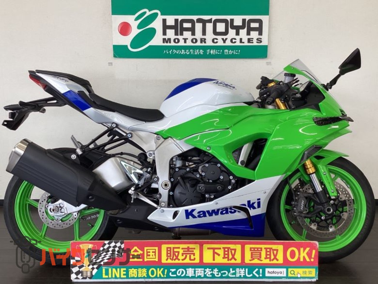 ＊専用＊ カワサキ Ninja ZX－6R B546342| BDSバイクセンサー
