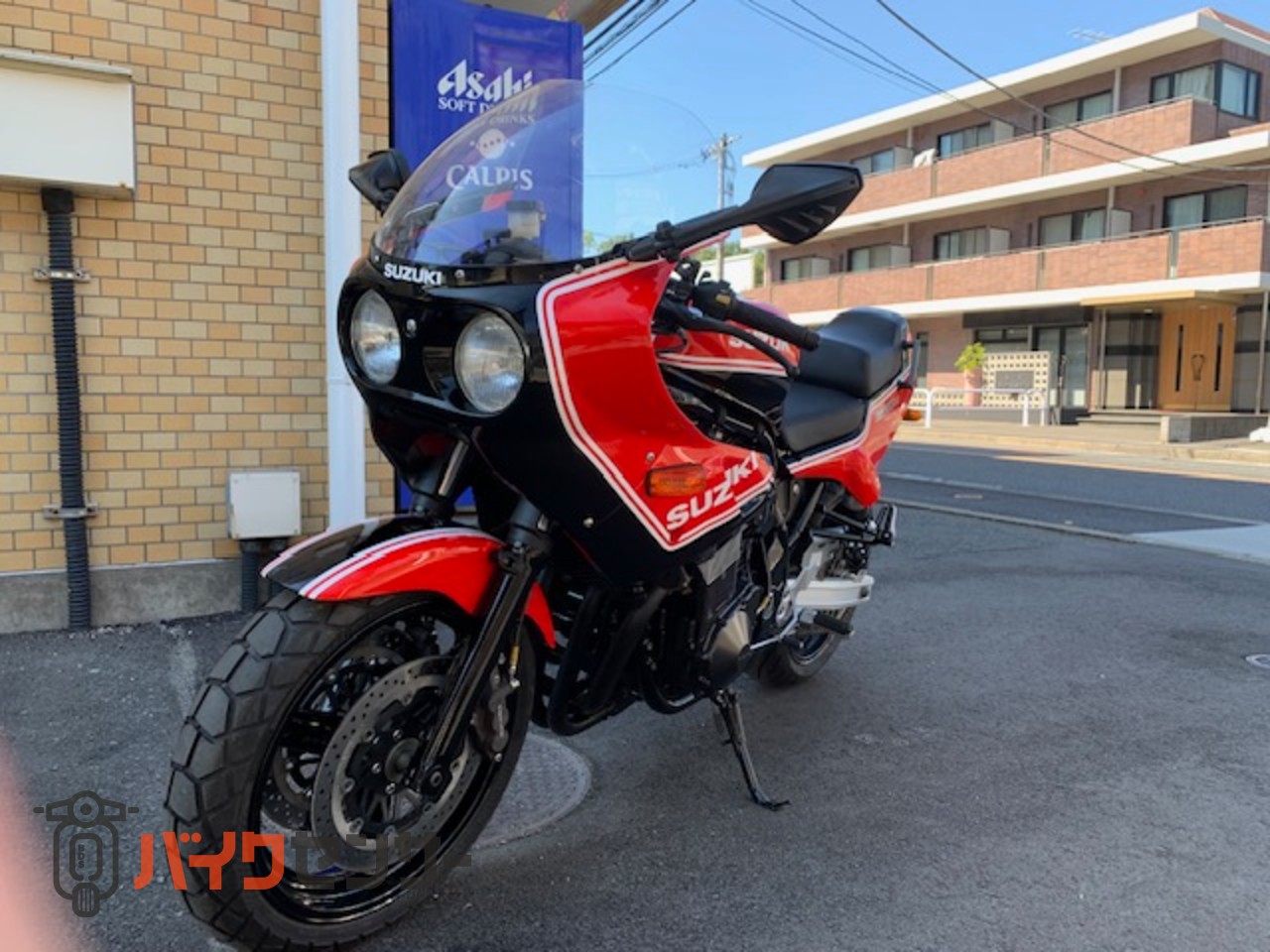 スズキ GS1200SS ヨシムラカラー 油冷式 直列4気筒DOHCエンジン