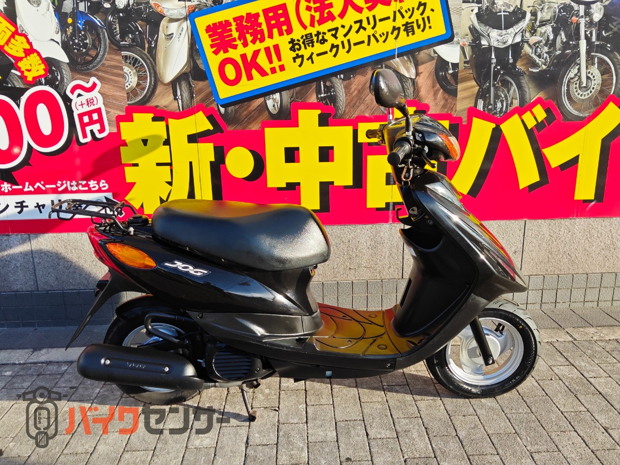 新品　HIP JOGJOG イエロー DJゲーム機 フリークリエイトモード搭載 Catalog Image Viewer | 株式会社ホットトイズジャパン