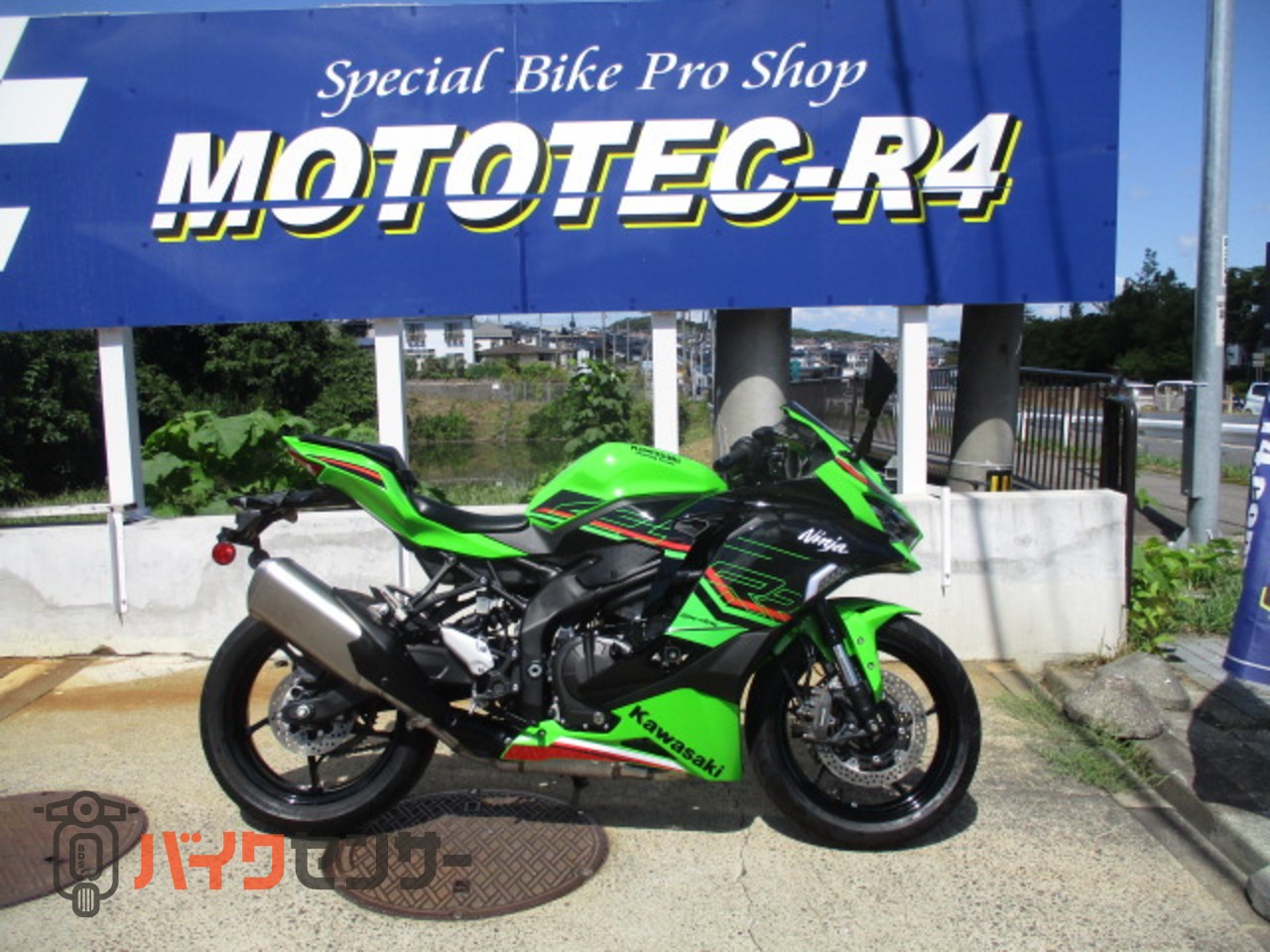カワサキ NINJA ZX-4R SE B546887| BDSバイクセンサー