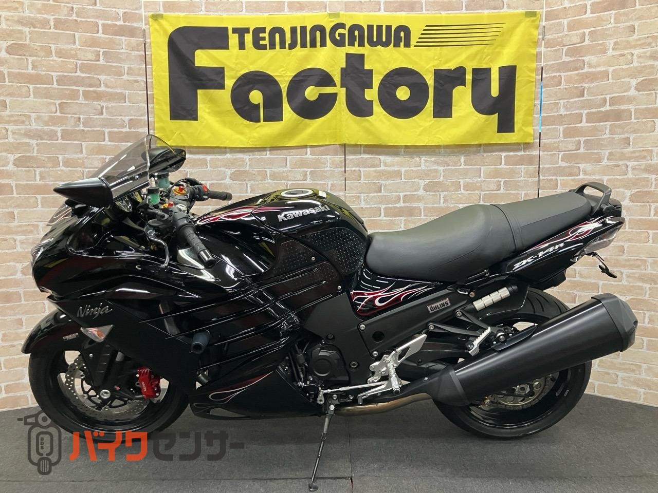 NINJA ZX-14R スペシャルエディション　オーリンズ　ゲイルスピード　GP-1S　OVER　バックステップ_1