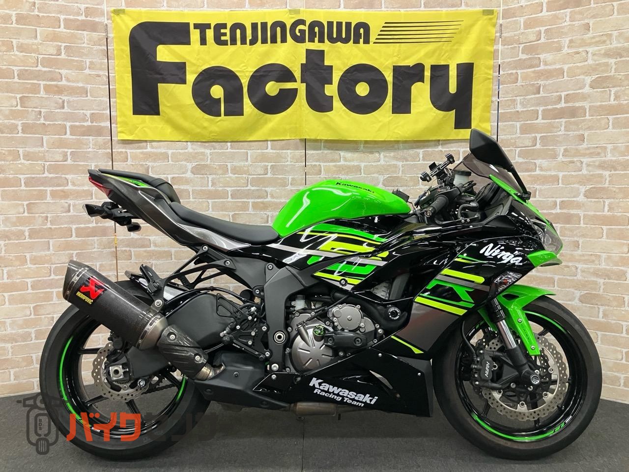 NINJA ZX-6R　アクラポスリップオン　ベビーフェイスバックステップ　MRAスクリーン　インナーフェンダー　コアガード_0