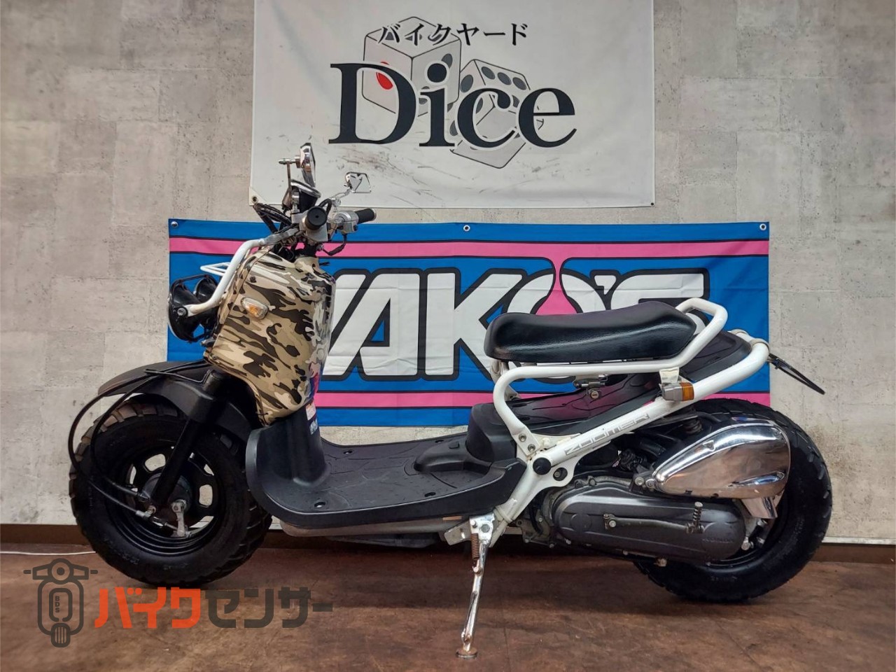 ホンダ ズーマー カスタム多数 B547079| BDSバイクセンサー