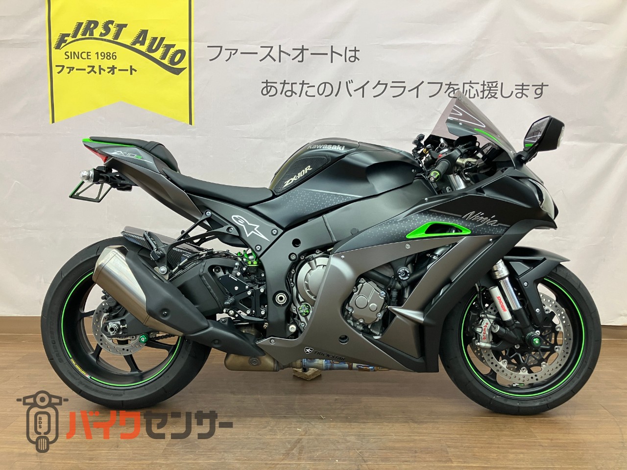 【7/19まで】ウィキッド A賞、B賞、C賞、D賞セット（＋おまけ付き） Amazon.co.jp: 1/12 Z1 900SUPER4川崎カワサキ玉虫マルーンダイ
