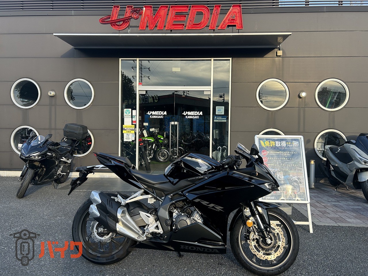 ホンダ CBR250RR クイックシフター付き！！ B547591| BDSバイクセンサー