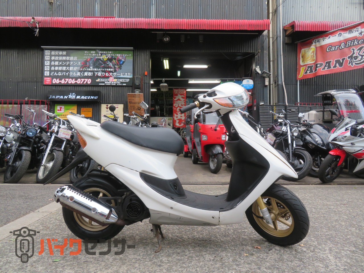 ホンダ DIO ZX 最終型 ホワイトカラー ノーマル車 B547708| BDS