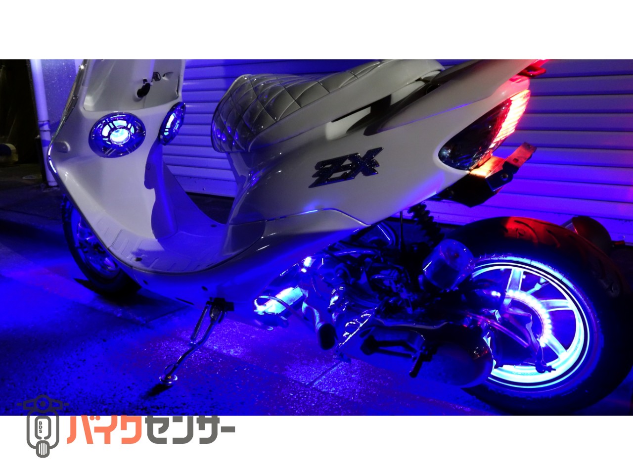 ホンダ DIO ZX ロンホイカスタム・フルブルーLED・2スピーカー