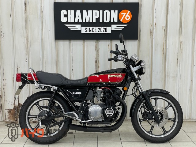 カワサキ　Ｚ４００Ｊ　ＧＵＴＳ集合管　ＢＥＥＴポイントカバー　ＢＥＥＴジェネレーターカバー　ハリケーンハンドル　Ｚ４００ＦＸチェーンカバー