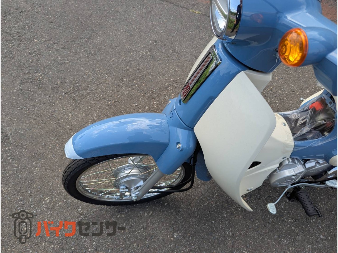 ホンダ スーパーカブ50 伝統のカブ！！！ B550595| BDSバイクセンサー