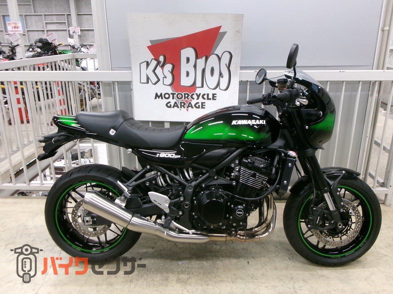 や カワサキ Z900RSカフェ B550774| BDSバイクセンサー