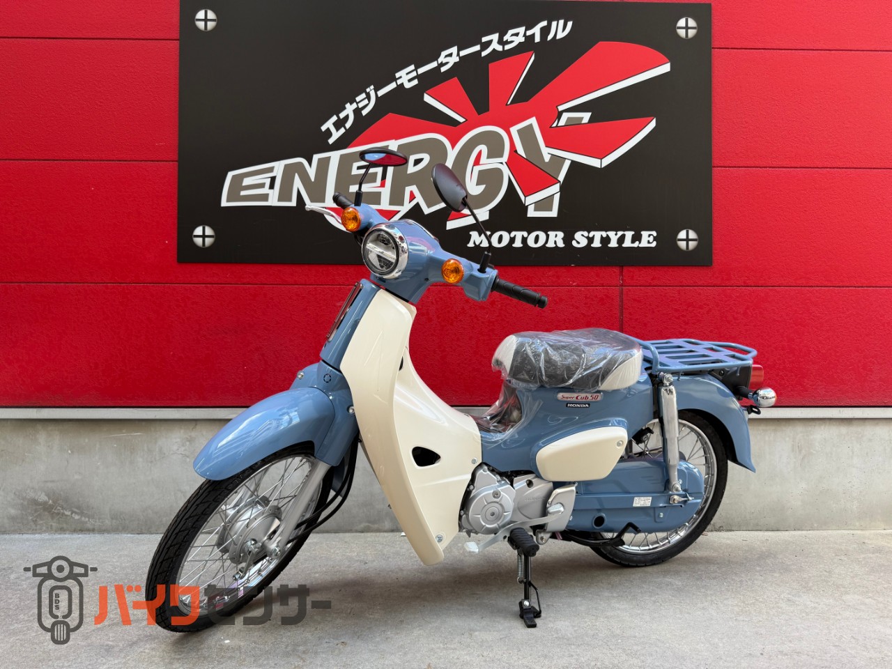 【自賠責3年有】HONDA ホンダ　カブ　セル付きインジェクション ホンダ スーパーカブ50 ファイナルエディション 限定モデル