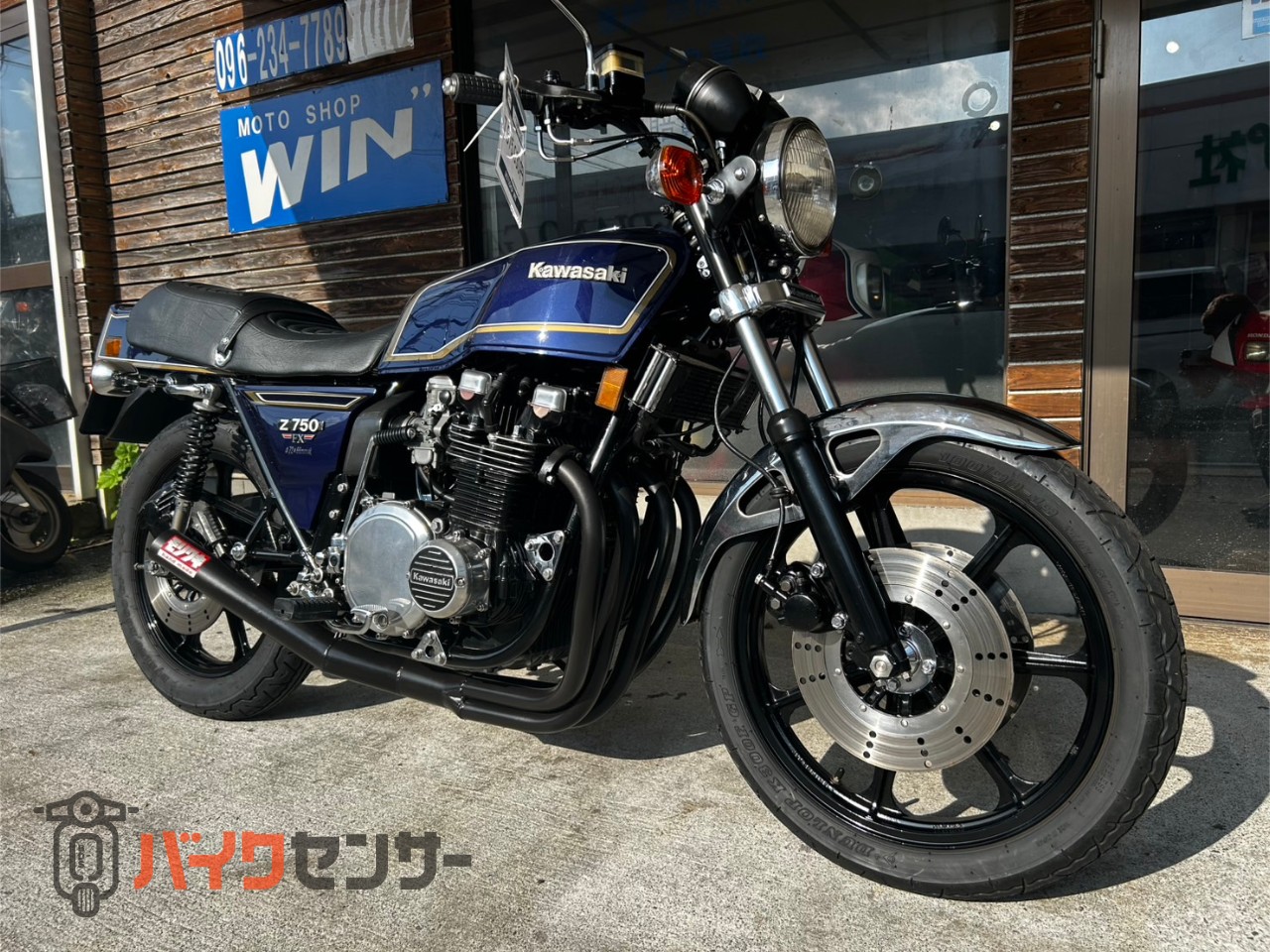 カワサキ Z750FX モリワキマフラー 動画あり B551288| BDSバイク