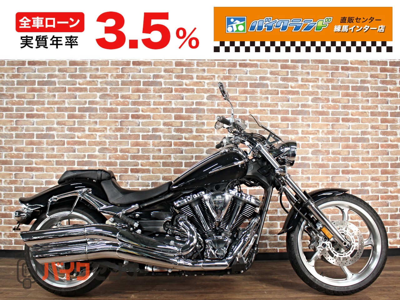 ヤマハ レイダー 純正サドルバックガード左右セット サイドバッグ