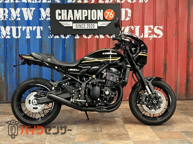 Z900RSカフェ 社外車検対応マフラーアクティブグリップエンドフェンダーレス
